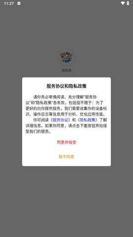 涮经典