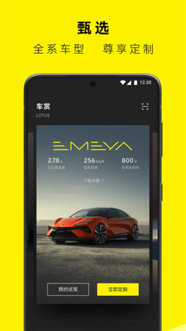 路特斯(Lotus)