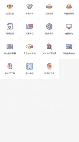 楷正智助手