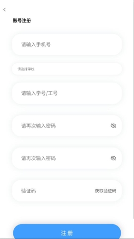 习传阅读