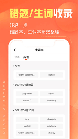 作业帮智能最新版