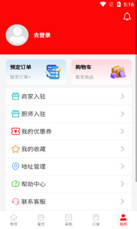 大过事