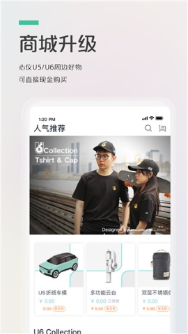爱驰汽车
