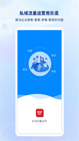 乐语