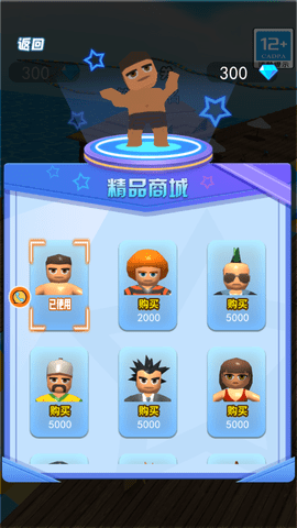 竞技大冒险