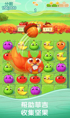 农场超级传奇(Farm Heroes Saga)