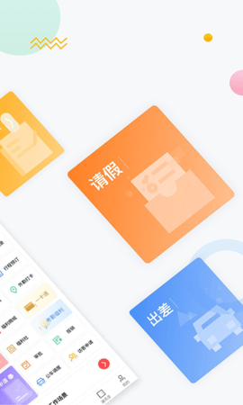 移动彩云APP