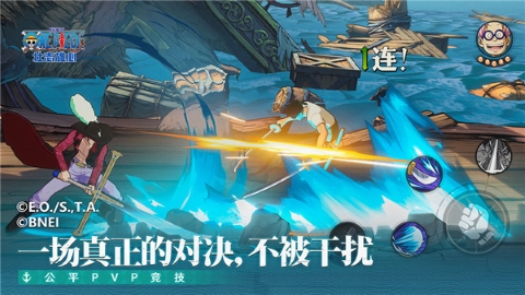 航海王壮志雄心