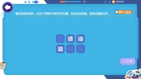 竞思注意力