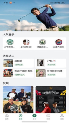 悦在岭上