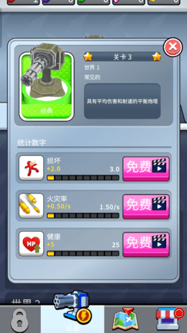 快打僵尸