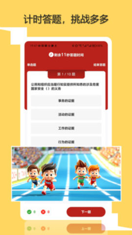 知初世界