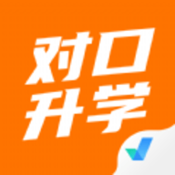 对口升学聚题库