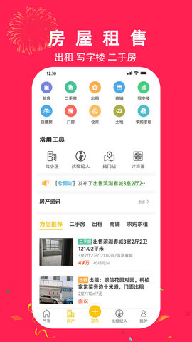 金蜓同城