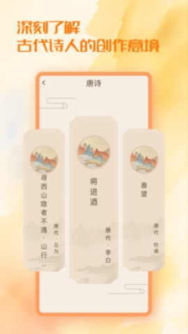 今天校园