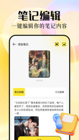 知轩藏书app