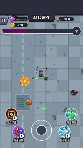 薯仔特攻队(Potato Go)