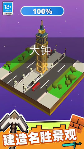 毁灭巨石