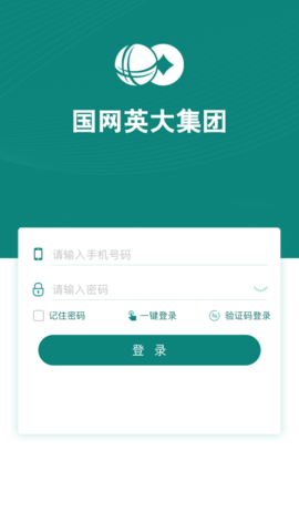 i英大