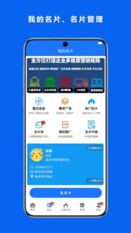 亿企赣