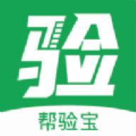 帮验宝