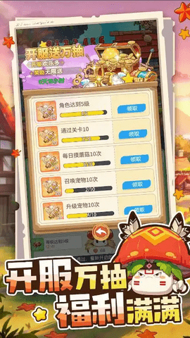 彩虹之光