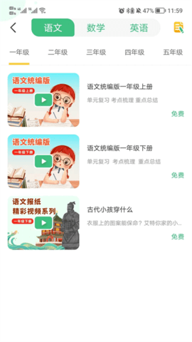 导嗒嗒正版