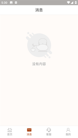 江苏省中医院最新版
