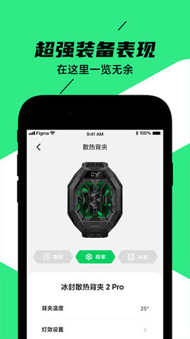 黑鲨装备箱(Shark Arsenal)