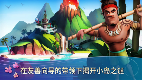 开心农场热带度假无限金币钻石