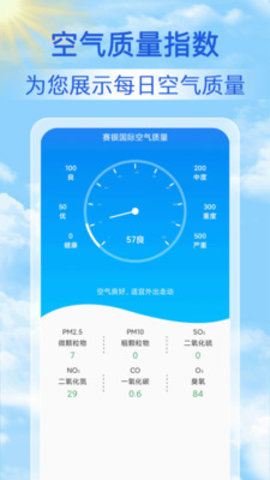 15日天气预报通