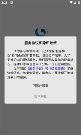 诚海办公