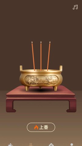 福禄木鱼
