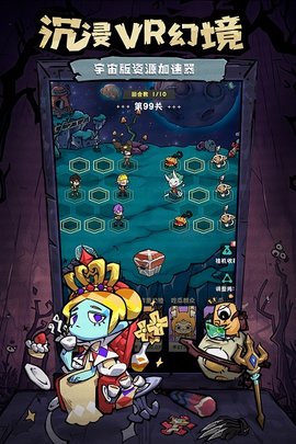 边缘星球
