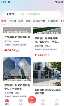 广厦网