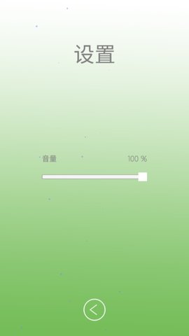 花花连连乐