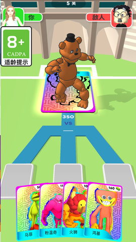 快乐奔跑