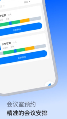 Kite办公平台