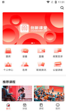 桃源李在线
