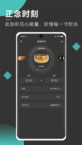 自在正念
