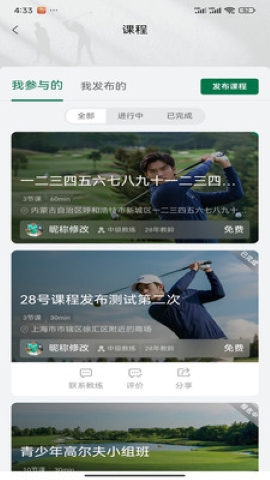 悦在岭上