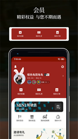 MINI汽车
