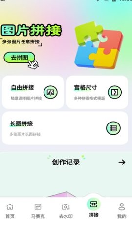 像素笔刷
