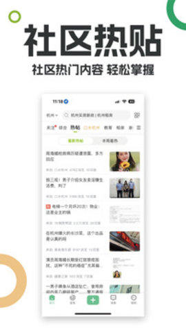 19楼app
