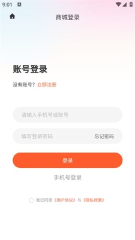 武晶批发