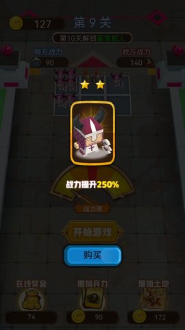 暴走英雄