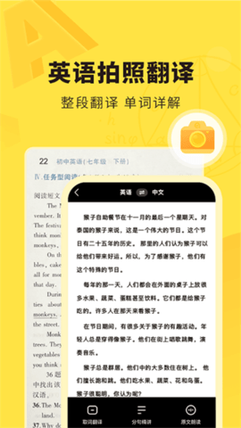 快对作业官方版