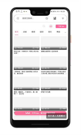 G22无痕