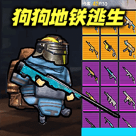 狗狗突击逃生