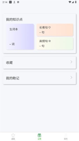 壹叁万物英语